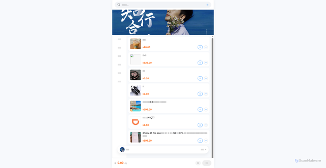 Security scan screenshot of https://chaunmeituan.xyz/