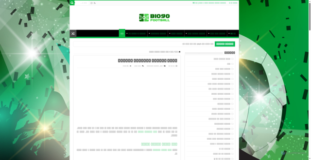 Security scan screenshot of https://bio90.football/filmmaker-nasser-taghvai-passes/