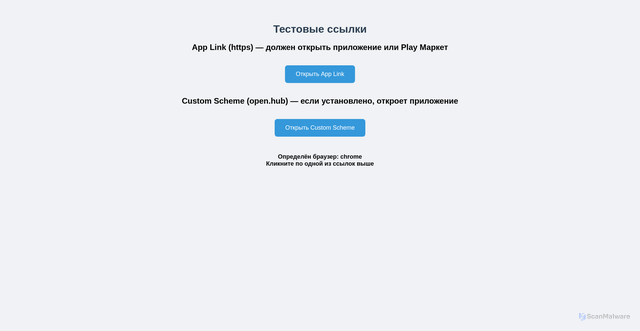 Security scan screenshot of https://market-xcbga3kyo0.edgeone.dev/
