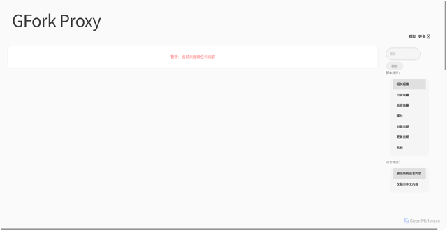 Security scan screenshot of https://main-org-cn-gfork-jdhxhdjsjs-p7tbujtarj.edgeone.app/s.html