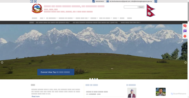 Security scan screenshot of https://limchungbungmun.gov.np/