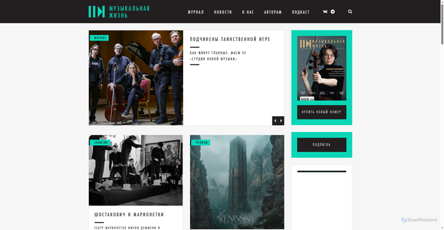 Security scan screenshot of https://muzlifemagazine.ru