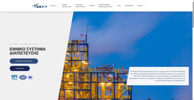 Security scan screenshot of https://esyd.gr/