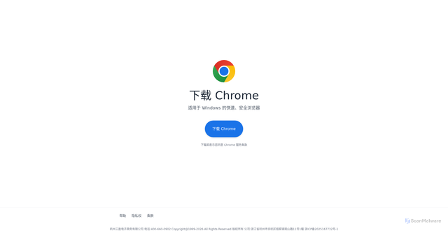 Security scan screenshot of https://googlehogxe.com