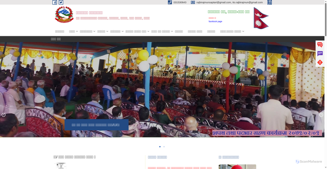 Security scan screenshot of https://rajbirajmun.gov.np/