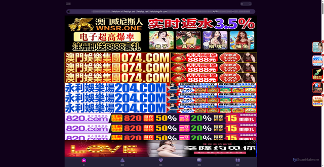 Security scan screenshot of http://heisitongji01.top/