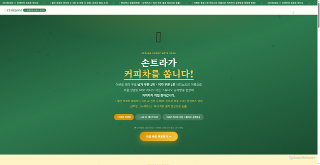 Security scan screenshot of https://xenophobic-aquamarine-mwzb1frse9-sfuabzih09.edgeone.app/