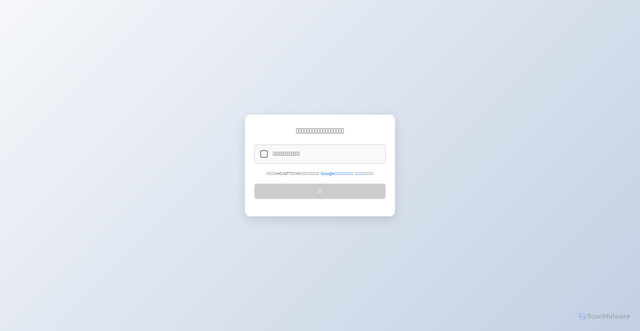 Security scan screenshot of https://dlcrqemsvx.puniro.cfd/
