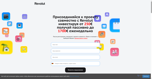 Security scan screenshot of https://trustmirelano.info/kalfoka.php