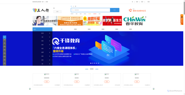 Security scan screenshot of https://senrx.com
