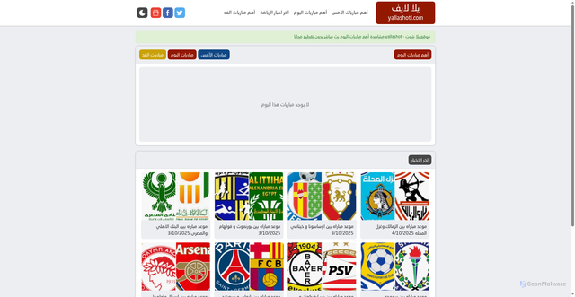 Security scan screenshot of https://www.yallashotl.com/home1shoot