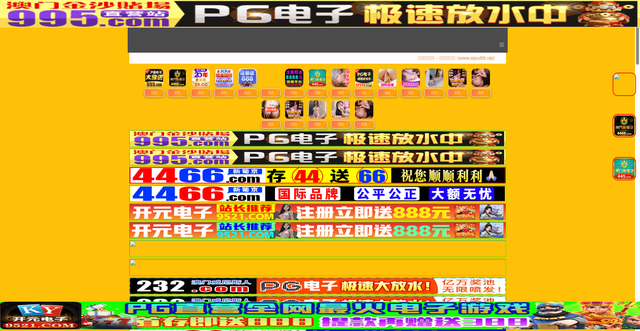 Security scan screenshot of https://aiyu69.vip/index.php/vod/play/id/626/sid/1/nid/1.html