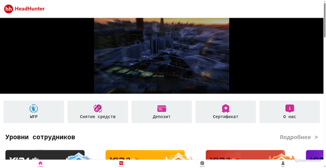 Security scan screenshot of http://headhuntersp.com/