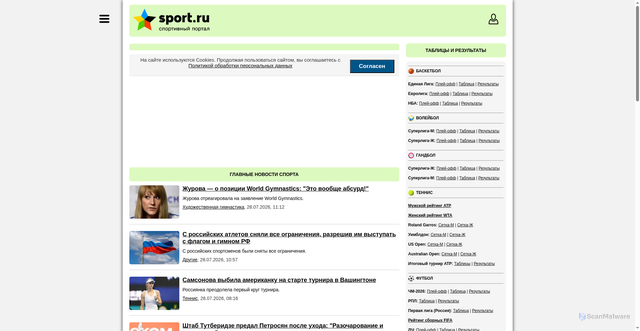Security scan screenshot of https://sport.ru
