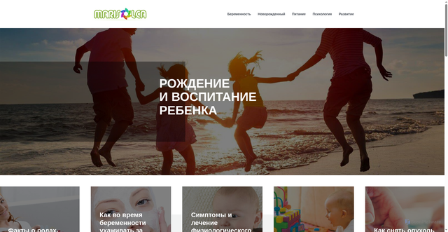 Security scan screenshot of https://marisolca.ru
