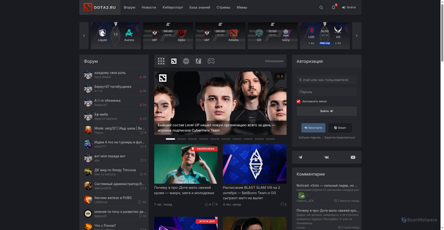 Security scan screenshot of https://dota2.ru