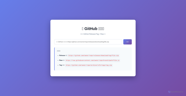 Security scan screenshot of https://hono-template-9h1r5lyz8g.edgeone.dev/
