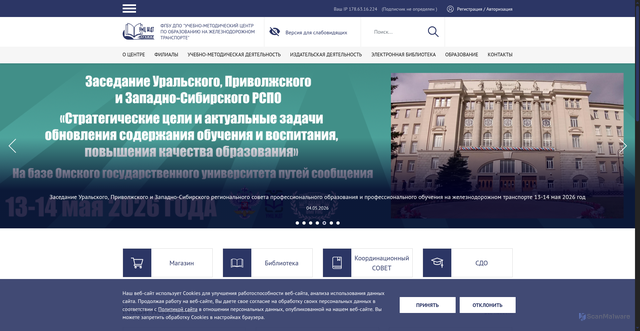 Security scan screenshot of https://www.umczdt.ru