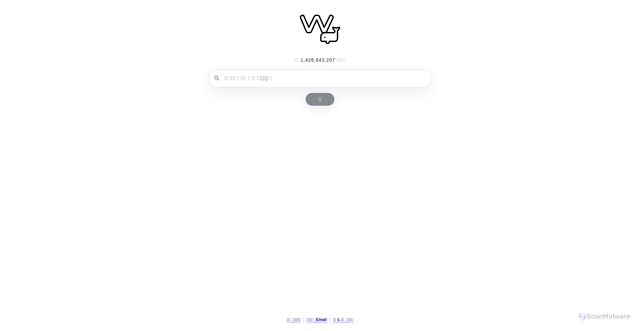 Security scan screenshot of https://leak-check.garinasset.com/