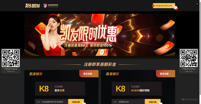 Security scan screenshot of https://m.jing-yan-she.com