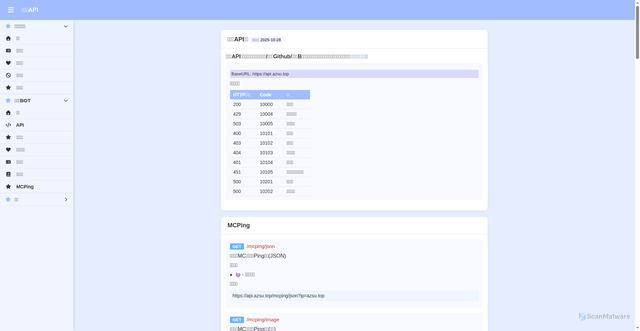 Security scan screenshot of https://azsuawa-6durl173cv.edgeone.app/