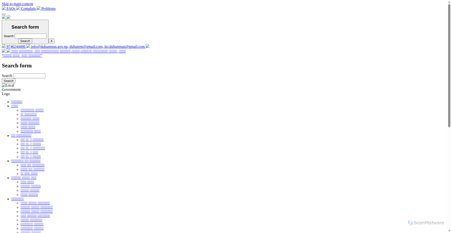 Security scan screenshot of https://duhunmun.gov.np/