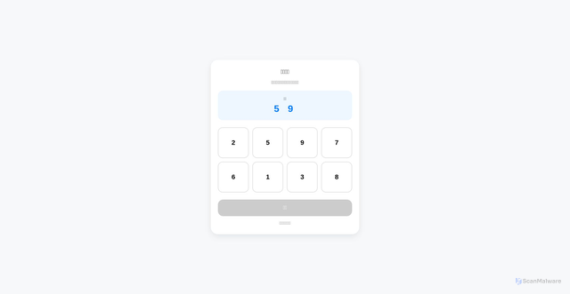 Security scan screenshot of https://jplmk1054.github.io/myapplestore/