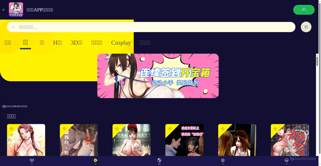 Security scan screenshot of http://yjdm338.club/