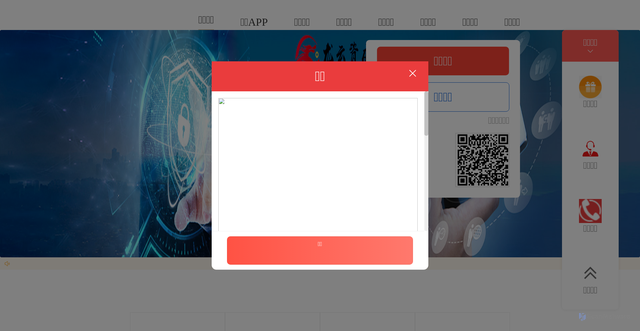Security scan screenshot of https://lypz.j9ado3.ikxoxfjp.com/longyun/