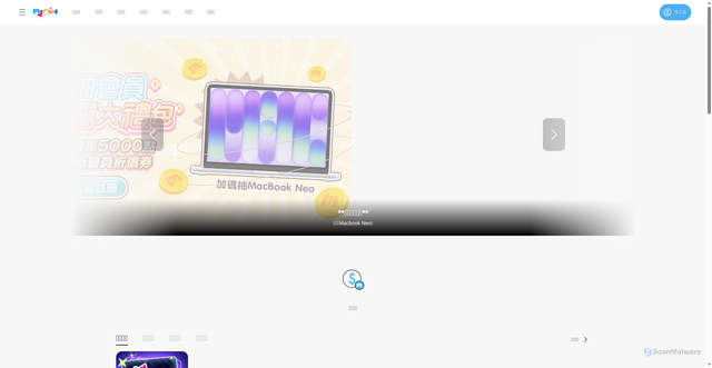 Security scan screenshot of https://www.mycard520.com.tw