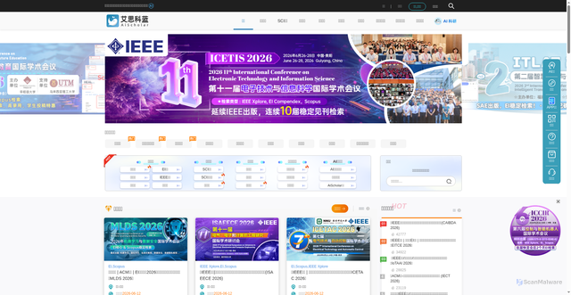 Security scan screenshot of https://ais.cn