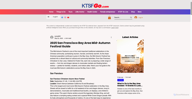 Security scan screenshot of https://www.ktsfgo.com/en/post/2025-san-francisco-bay-area-mid-autumn-festival-guide