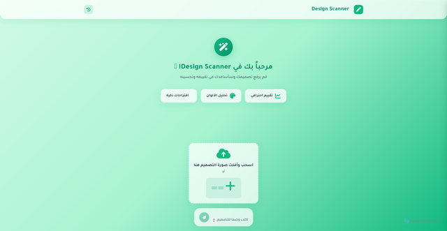 Security scan screenshot of https://holy-aqua-lczkrcckgr-599aah1oou.edgeone.app/