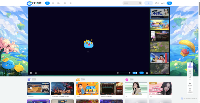 Security scan screenshot of https://cc.easebar.com