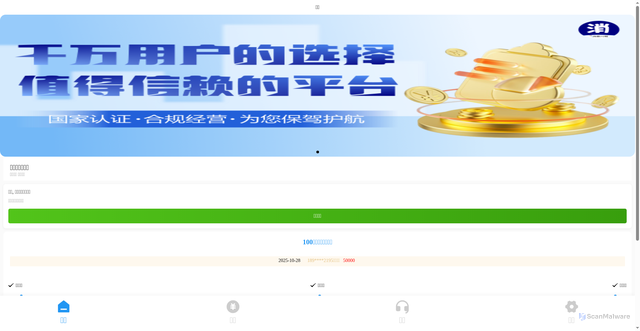 Security scan screenshot of https://749329.com/