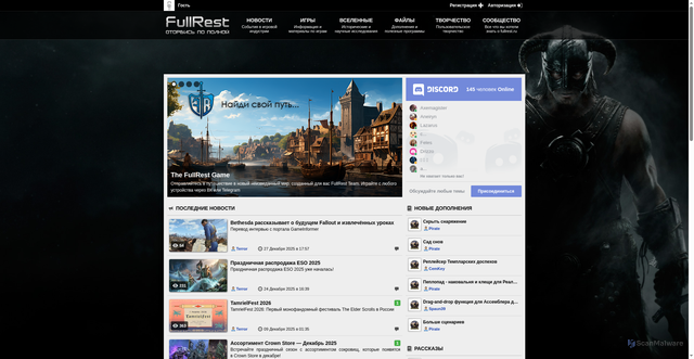 Security scan screenshot of https://www.fullrest.ru