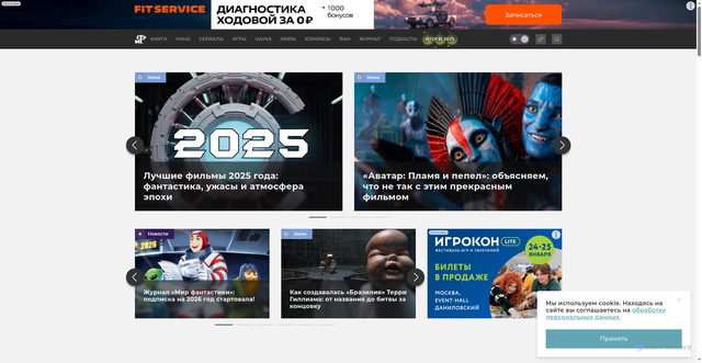 Security scan screenshot of https://www.mirf.ru