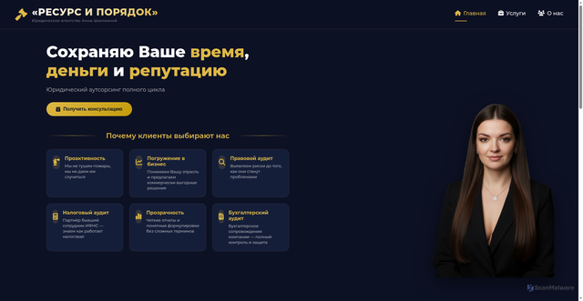 Security scan screenshot of https://xn--d1abjjsbefbdgby8o.xn--p1ai/