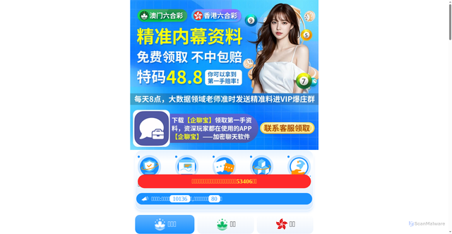 Security scan screenshot of http://8377899.top/