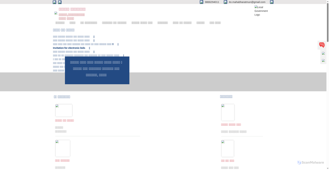 Security scan screenshot of http://mahabharatmun.gov.np
