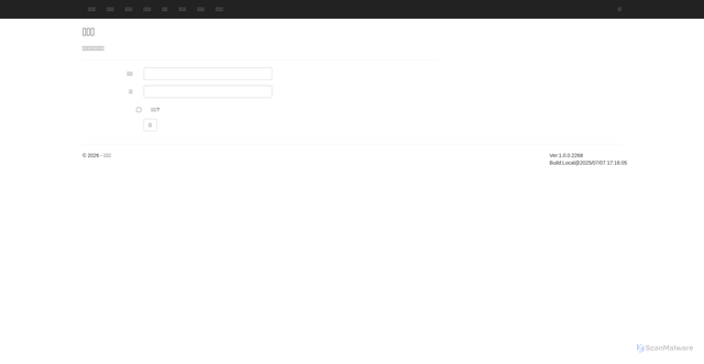 Security scan screenshot of https://world.wc4.easytechgame.com