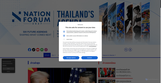 Security scan screenshot of https://nationtv.tv