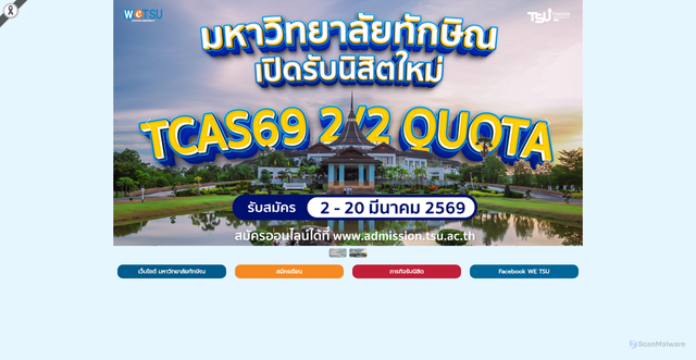 Security scan screenshot of https://tsu.ac.th