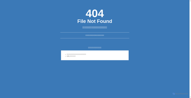 Security scan screenshot of http://tetote-cpc.net/contact