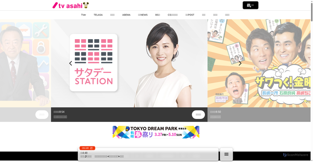 Security scan screenshot of https://tv-asahi.co.jp