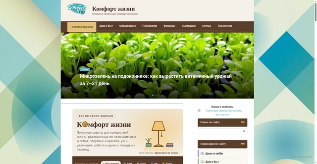 Security scan screenshot of https://mk-ek.ru