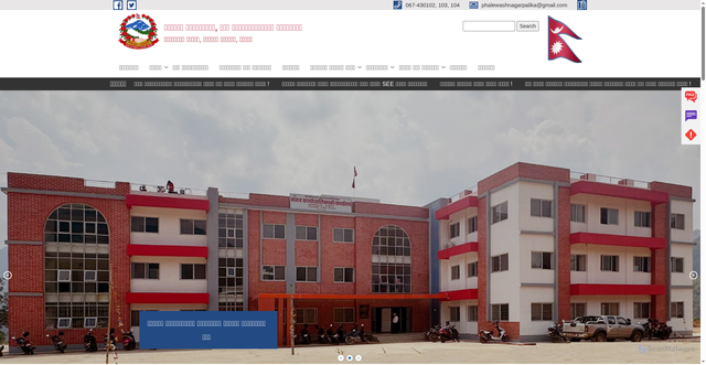 Security scan screenshot of http://phalewasmun.gov.np