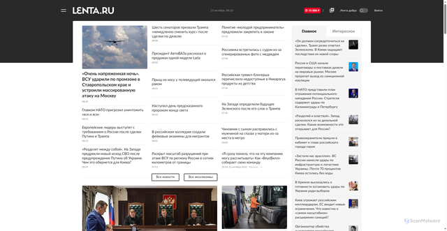 Security scan screenshot of https://good.lenta.ru