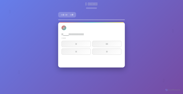 Security scan screenshot of https://fair-salmon-syzeblvlwr-3xwl32ie74.edgeone.app/