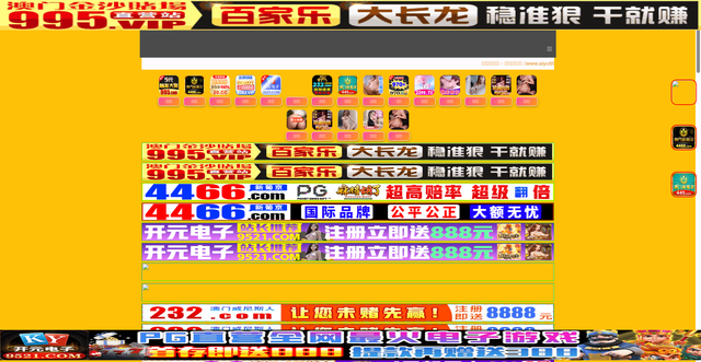 Security scan screenshot of https://aiyu69.vip/index.php/vod/play/id/120/sid/1/nid/1.html